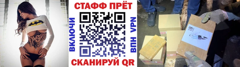 Магазин наркотиков Белая Холуница Марихуана ссылка на мегу как войти Псилоцибиновые грибы Мефедрон ГАШИШ Alpha PVP