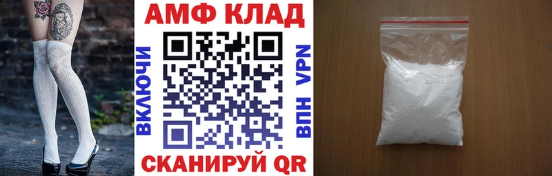 АМФЕТАМИН 97% Белая Холуница