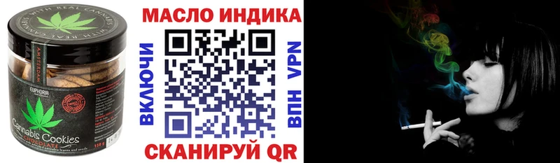 Cannafood марихуана  где купить наркотик  Белая Холуница 