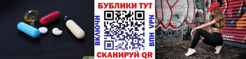 MEGA зеркало  Белая Холуница  Ecstasy TESLA 