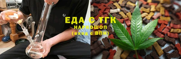 меф Балахна