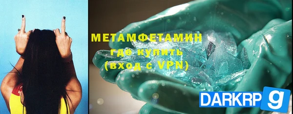 экстази Армянск