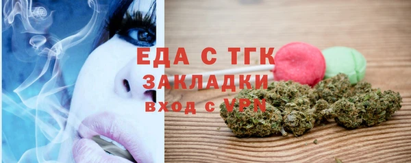 гашишное масло Аркадак