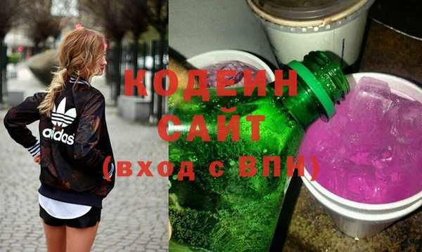 экстази Армянск