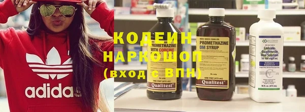 кокаин VHQ Арсеньев
