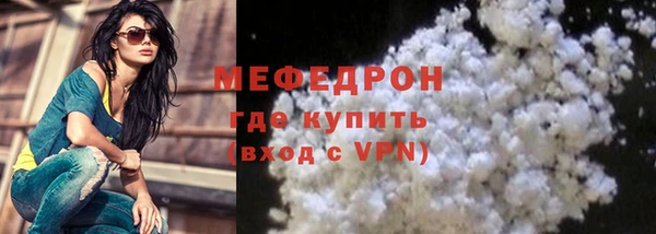 кокаин VHQ Арсеньев