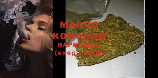 кокаин VHQ Арсеньев