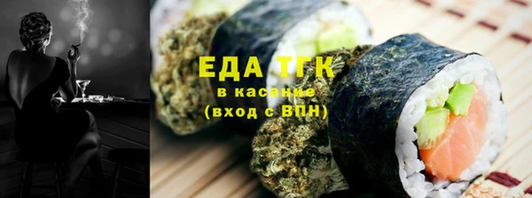 экстази Армянск