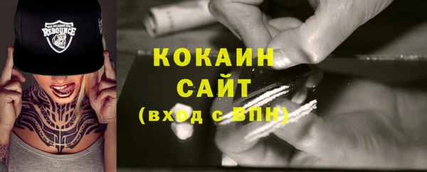 экстази Армянск