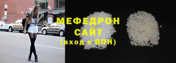 меф Балахна