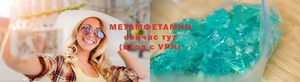 экстази Армянск