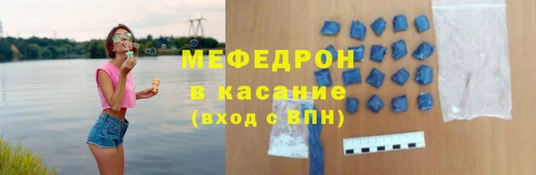 кокаин VHQ Арсеньев