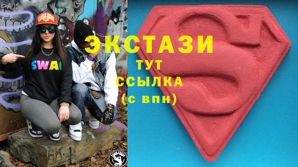 кокаин VHQ Арсеньев