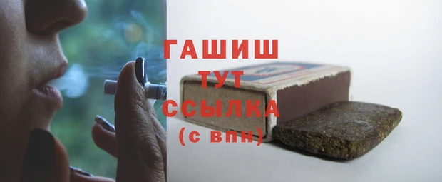 кокаин VHQ Арсеньев