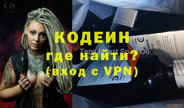 экстази Армянск
