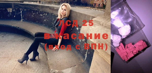 экстази Армянск