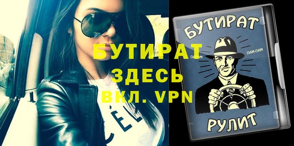 кокаин VHQ Арсеньев