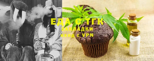кокаин VHQ Арсеньев