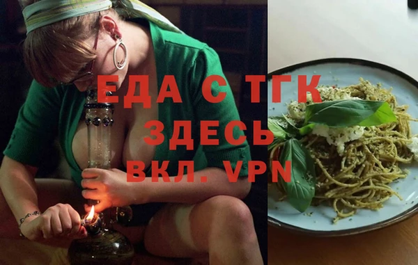 экстази Армянск