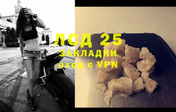 экстази Армянск