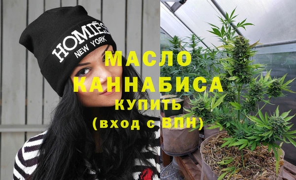гашишное масло Аркадак