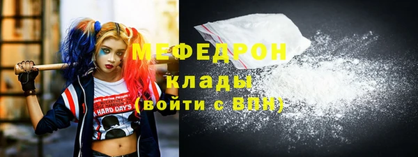кокаин VHQ Арсеньев