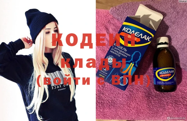 кокаин VHQ Арсеньев
