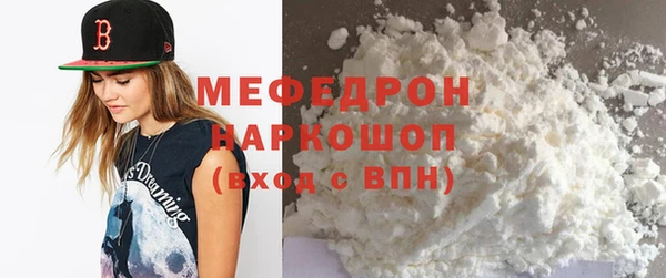 кокаин VHQ Арсеньев