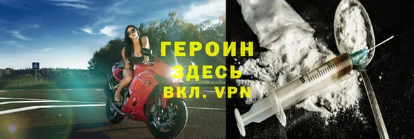 кокаин VHQ Арсеньев
