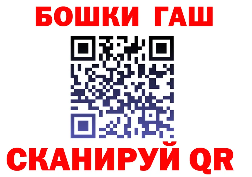 Alfa_PVP мука tor shop гидра Белая Холуница