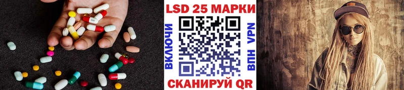 гидра рабочий сайт  Белая Холуница  LSD-25 экстази кислота 