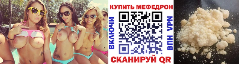 Меф мука  Белая Холуница 