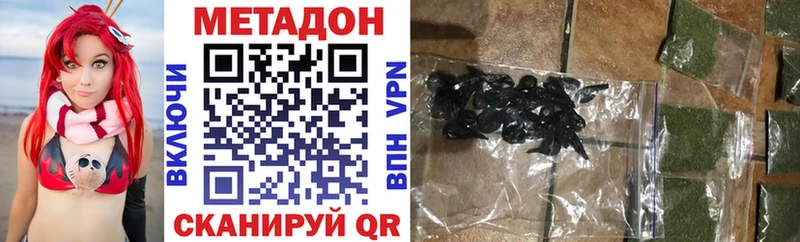 МЕТАДОН VHQ Белая Холуница