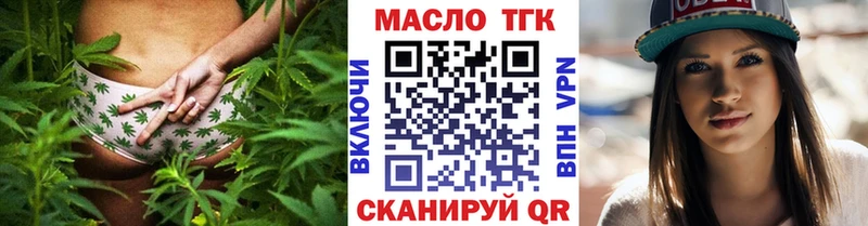 Дистиллят ТГК Wax  гидра ссылка  Белая Холуница 