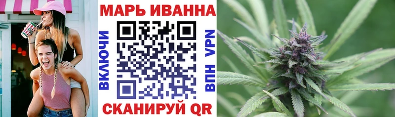 МАРИХУАНА гибрид закладки Белая Холуница